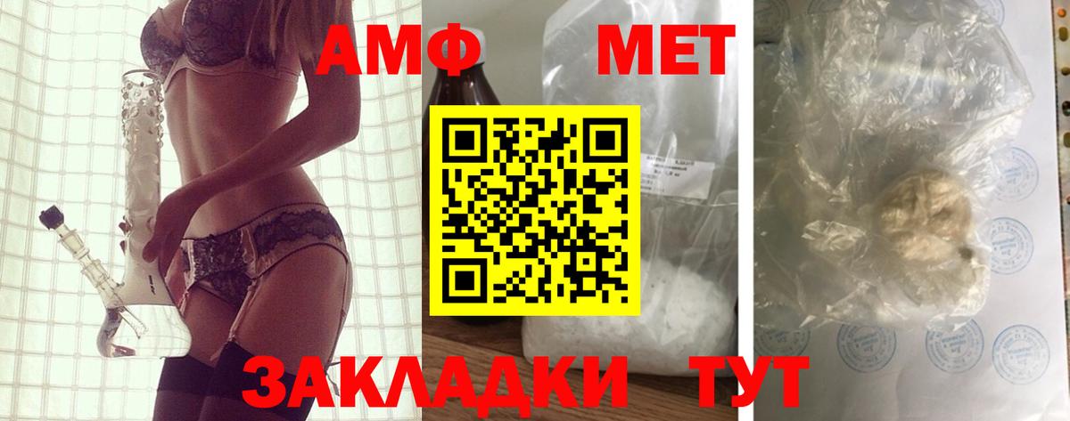 Амфетамин VHQ Реж