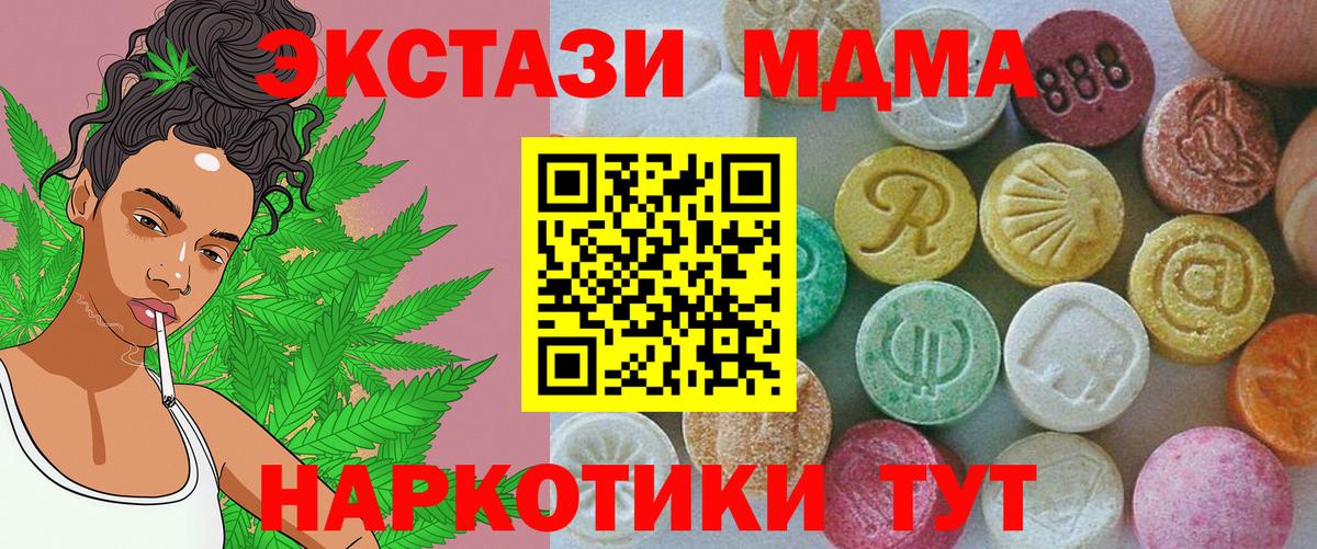 ЭКСТАЗИ 300 mg Реж