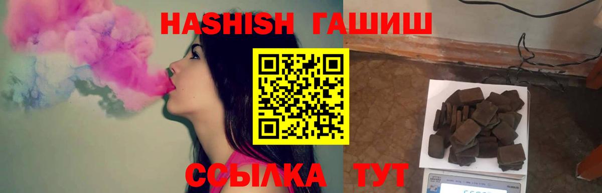ГАШИШ Cannabis Реж