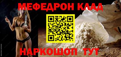 а пвп мука Рыбинск