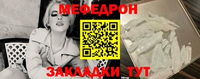 а пвп мука Рыбинск