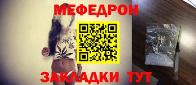 стаф Рузаевка