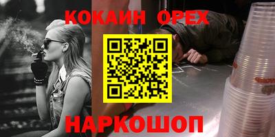 марихуана Рязань