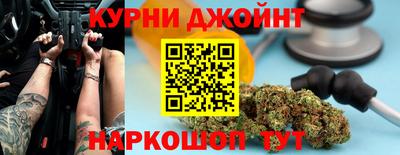марихуана Рязань