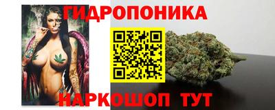 марихуана Рязань