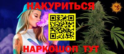 марихуана Рязань