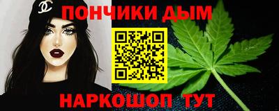 марихуана Рязань