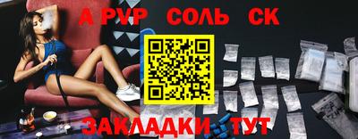 а пвп мука Рыбинск