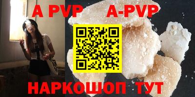 а пвп мука Рыбинск