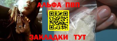 стаф Рузаевка