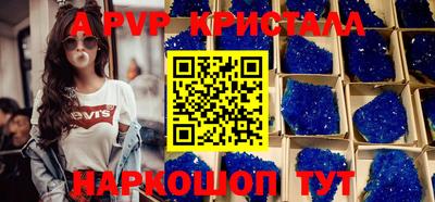 а пвп мука Рыбинск