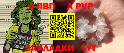 а пвп мука Рыбинск