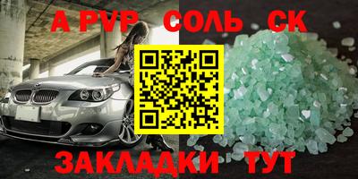 а пвп мука Рыбинск