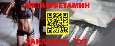 стаф Рузаевка