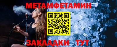 стаф Рузаевка