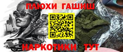 а пвп мука Рыбинск