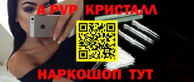 стаф Рузаевка