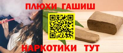 а пвп мука Рыбинск