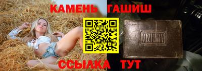 стаф Рузаевка