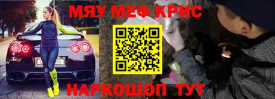 стаф Рузаевка
