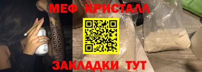 стаф Рузаевка