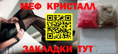 а пвп мука Рыбинск