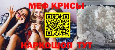 а пвп мука Рыбинск