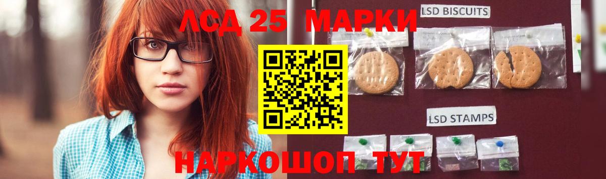 ЛСД экстази ecstasy  Вход с VPN  Реж  Лсд 25 экстази кислота 