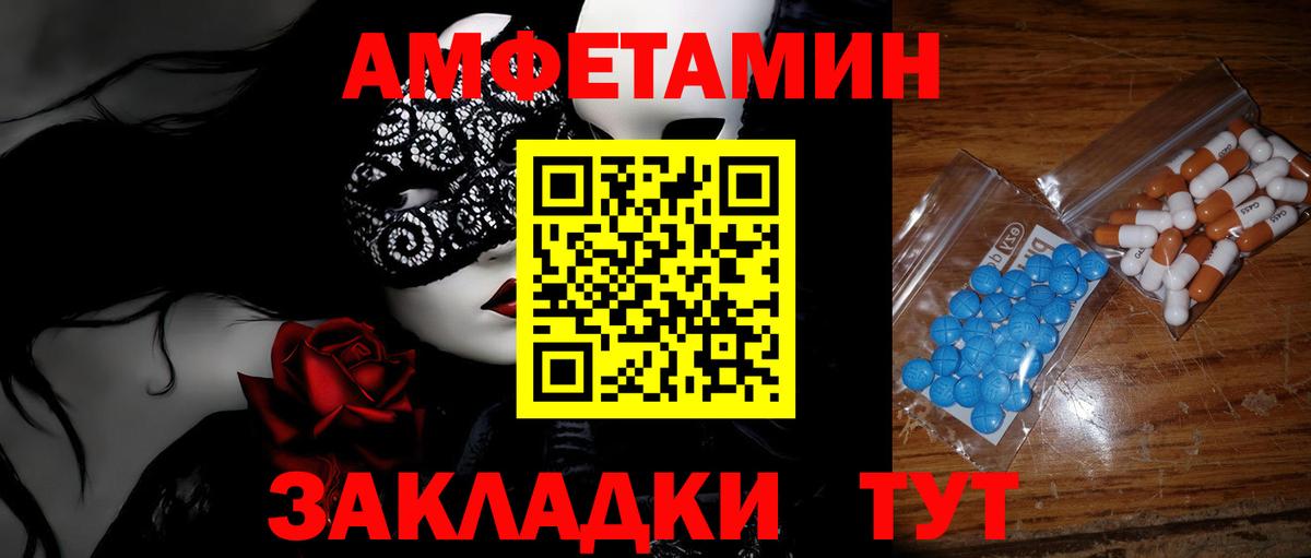 Реж  Метамфетамин пудра  Вход с VPN 