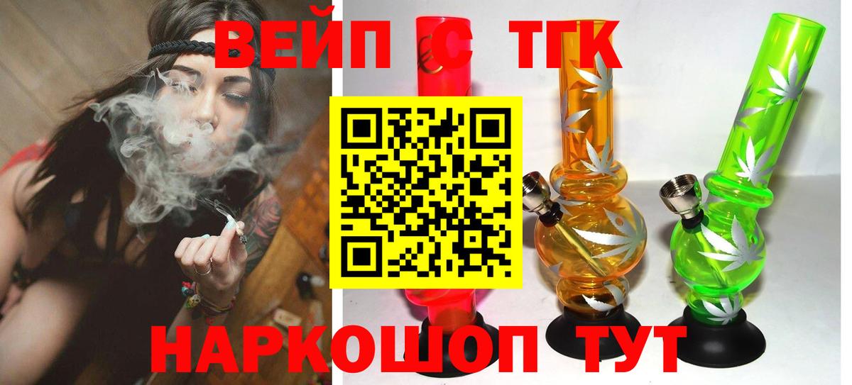 Марихуана  Гашиш  Реж  Вход с VPN  Cocaine  Мефедрон   Гашиш 