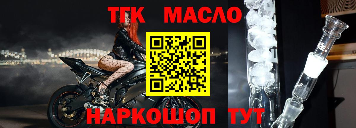 Реж  MEGA ссылка  Вход с VPN  Дистиллят ТГК вейп 