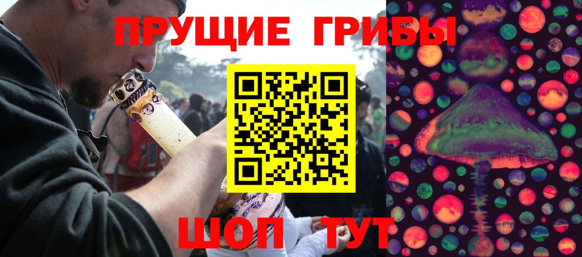 Реж  Галлюциногенные грибы ЛСД  Вход с VPN 