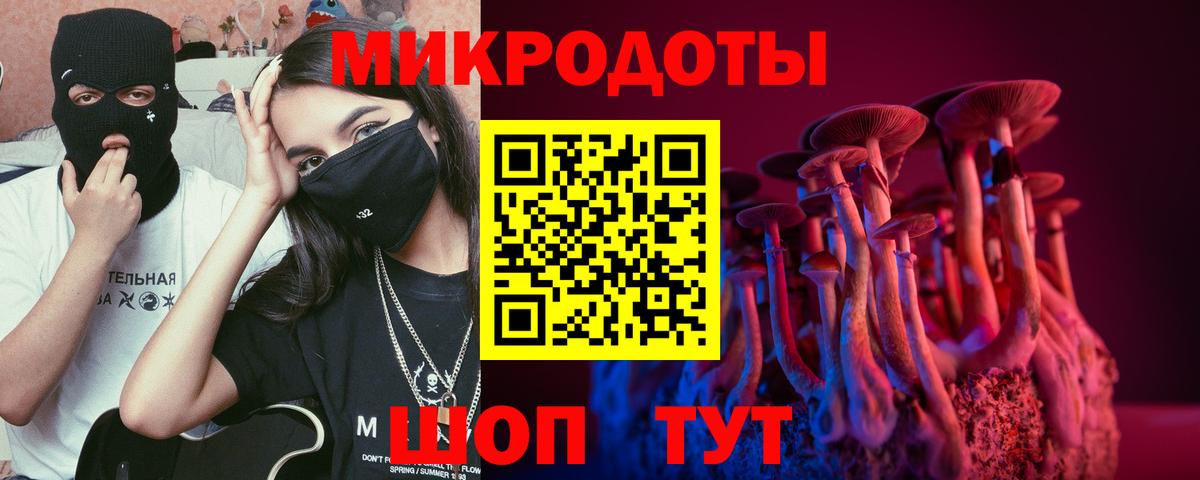 Галлюциногенные грибы GOLDEN TEACHER Реж