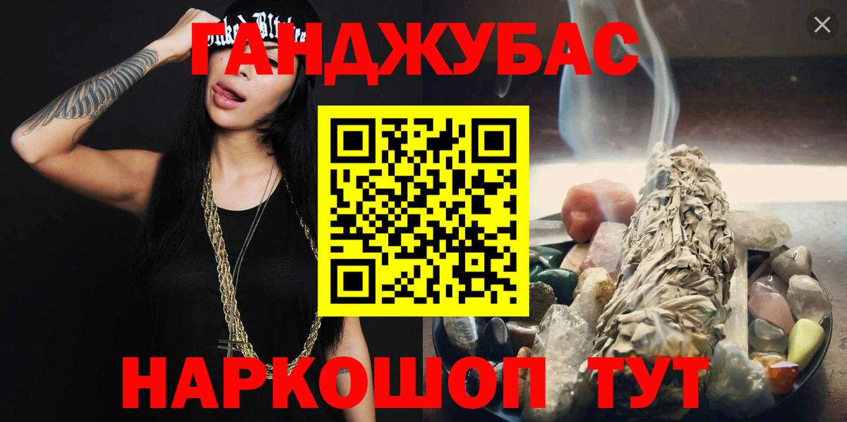 Канабис тримм  Марихуана AK-47  Реж  МАРИХУАНА VHQ  Вход с VPN 