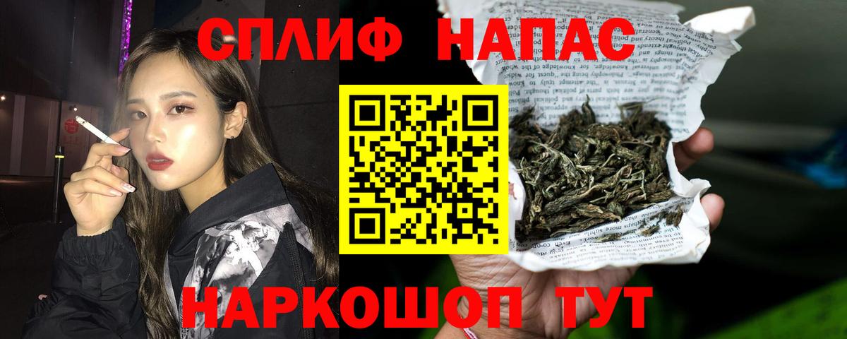 Конопля Amnesia Реж